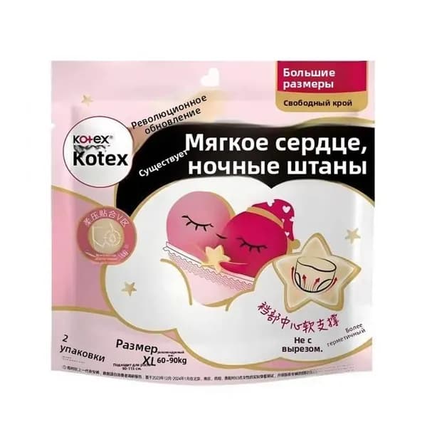 Прокладки женские