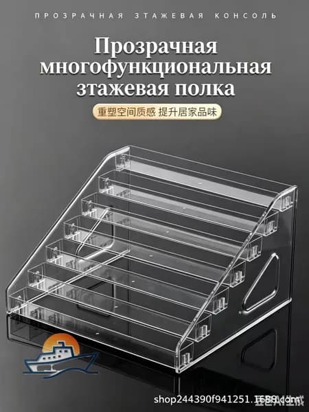 Полка для барной стойки Настенная Прямая, 31х30