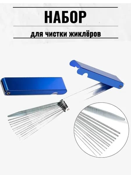 набор инструментов для ремонта гитары: 9-шт. линейка для настройки высоты струн и файлы для бриджа, седел и гайек