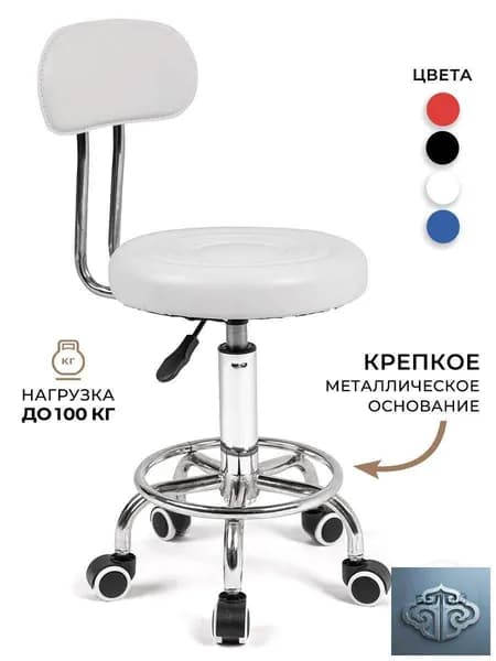 Стул мастера, all