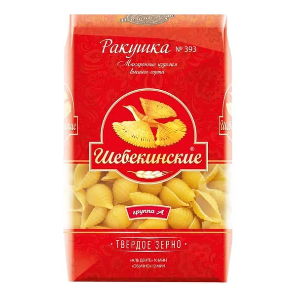 Макаронные изделия Шебекинские Ракушка 450 г