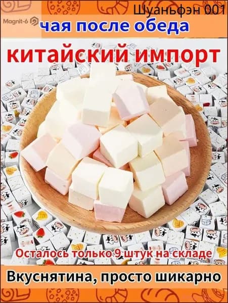Бестселлер ОзонТвёрдые сырные конфеты Фруктовый микс - Праздничный набор