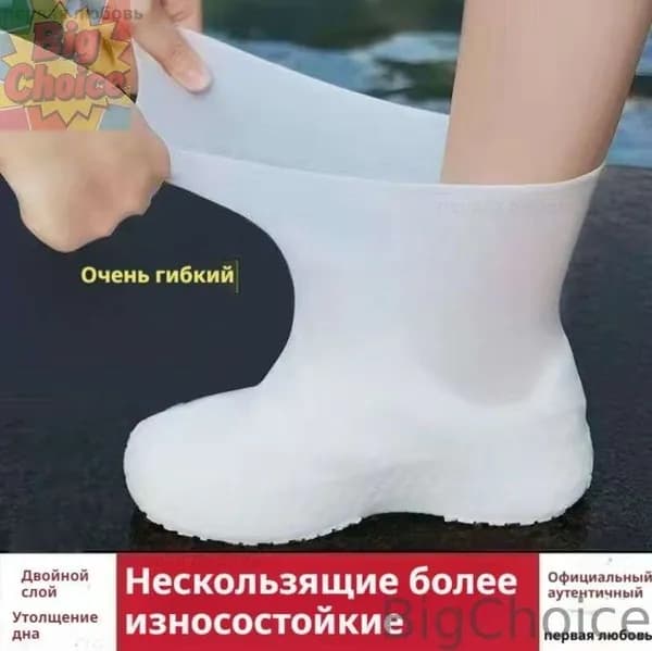 Чехлы-дождевики на обувь