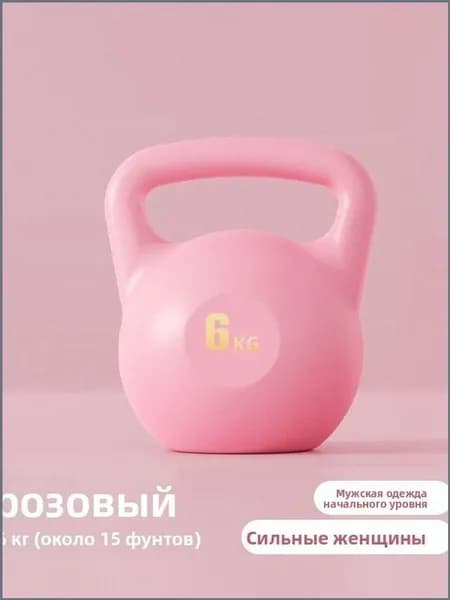 гиря Разборная