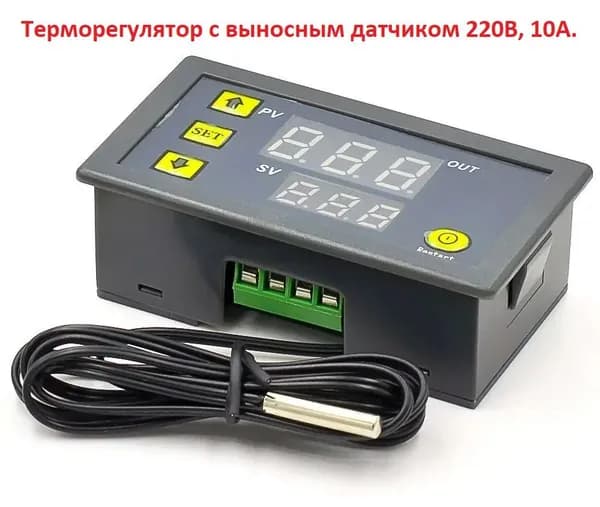 Терморегулятор/термостат до 1500Вт Для инфракрасного отопления, Для конвекторов