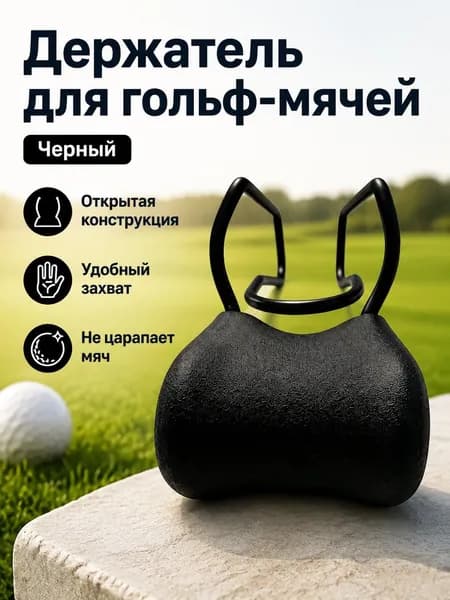 Держатель дубинки