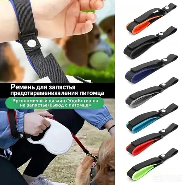 Антирывковый держатель красного цвета для поводкарулетки, удобный наплечный ремешок премиум, обеспечивающий свободу рук