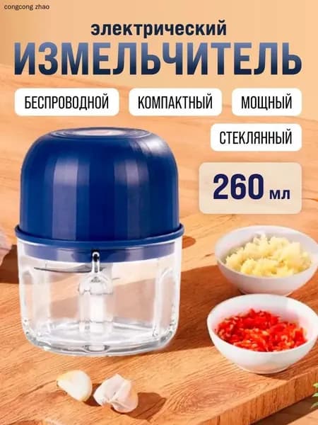 Мясорубка Электрическая Профессиональная Мощная