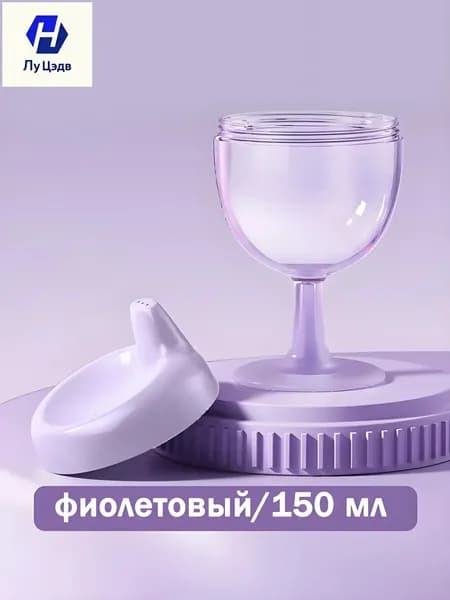 Премиальные стаканчики для сока и воды применяются на детских праздниках