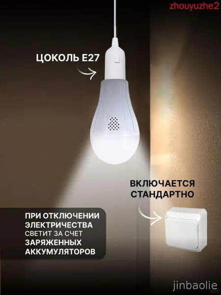 Техническое освещение