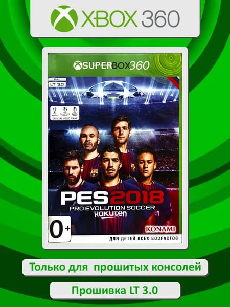 Pro Evolution Soccer 2018. Игра Xbox 360