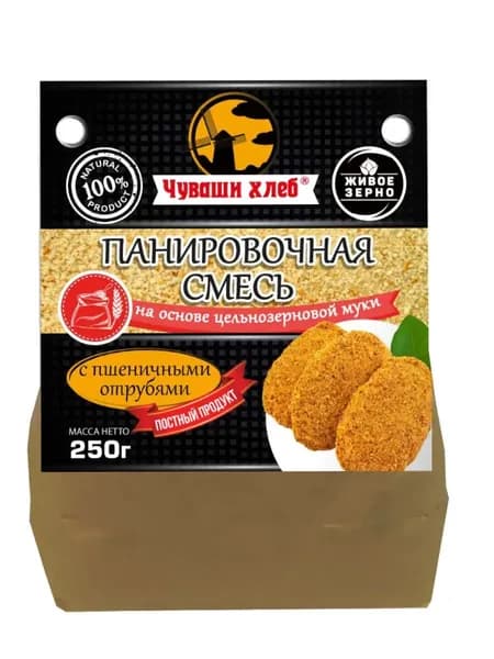Смесь панировочная 250 гр, панировочные сухари