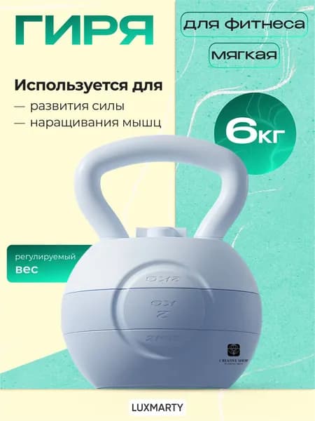 SPORT FIT гиря Заливная