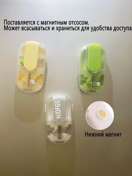 1 шт.таблетница с делителем. Таблеткорез - желтый