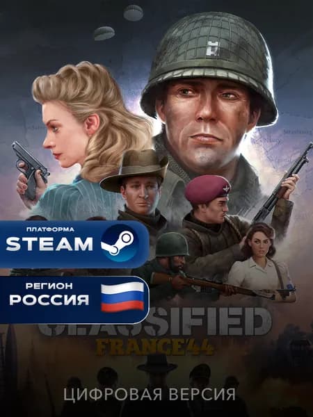 Игра Classified: France '44 Steam Gift, Россия + СНГ, PC