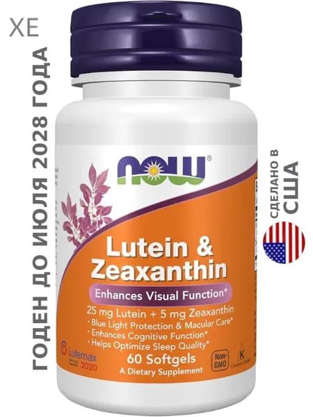 Лютеин и зеаксантин 60 капсул комплекс для глаз Lutein Zeaxanthin NOW Foods, США