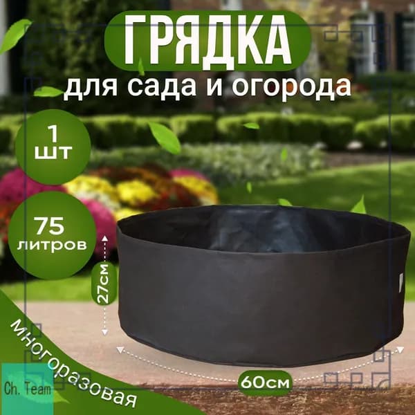 Грунт