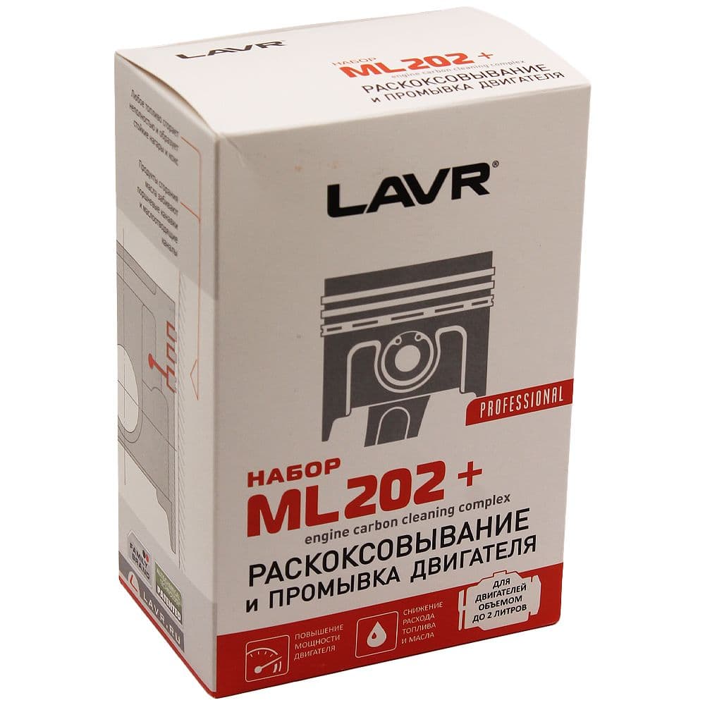 Набор: LAVR Раскоксовывание двигателя ML-202 185 мл и промывка двигателя для двигателей до 2-х литров 330 мл
