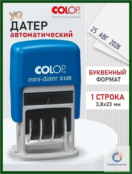Дата/Местоположение Год Месяц День