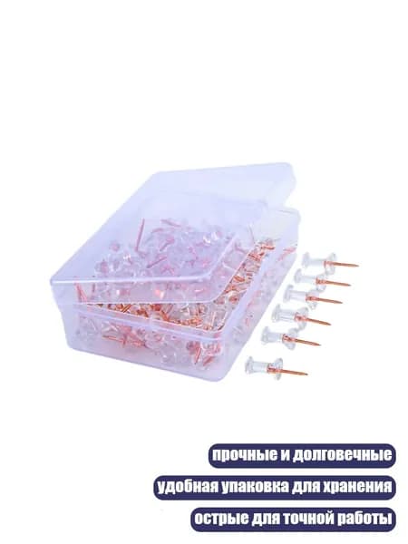 Канцелярские кнопки, Золотая игла - 50 штук в коробке