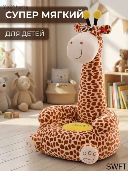 Прямой диван 45х50х80 см,коричневый