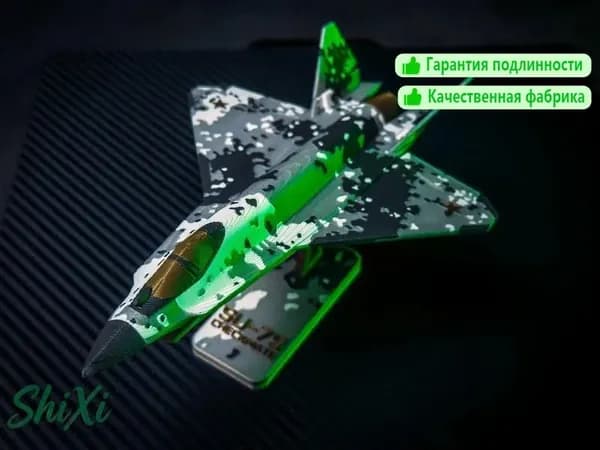 Конструктор самолет СУ-75