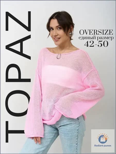 Свитер TOPAZ