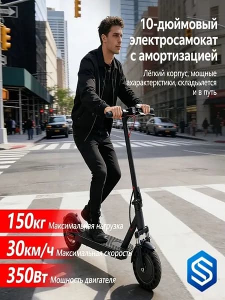 Электросамокат mzm-20260502165037725, черный