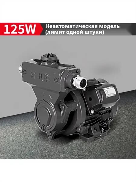 Колодезный насос,125Вт,5.0л/мин,80м