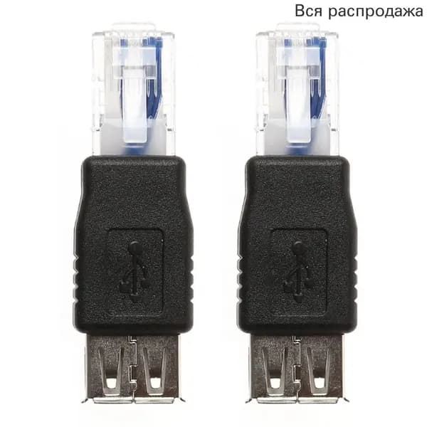 2шт Разъем USB Type A для подключения к Интернету Ethernet RJ45 с разъемом-штекером, адаптер,Компьютерное охлаждение и другие запасные части