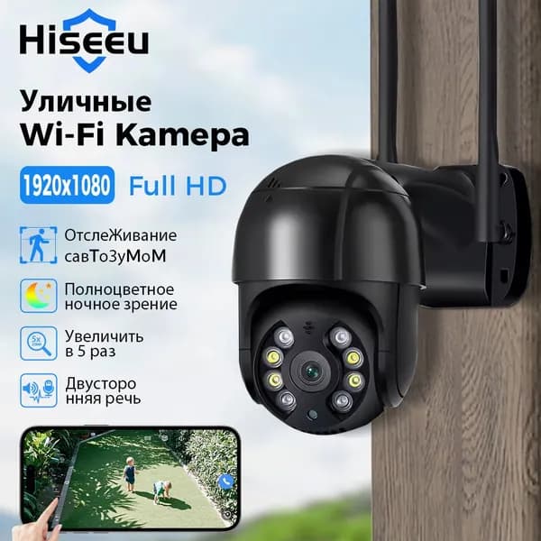 Hiseeu 8MP смарт Wifi PTZ камера 5x цифровой зум AI Обнаружение человека ONVIF Беспроводная CCTV IP камера Iptv защита безопасности