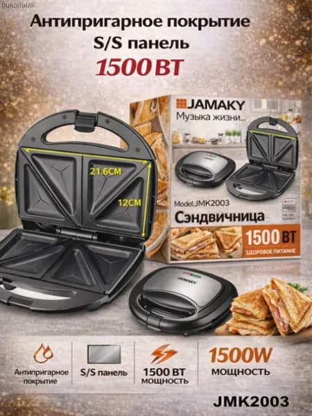 Мультипекарь mzm-20260709150319851, серебристый