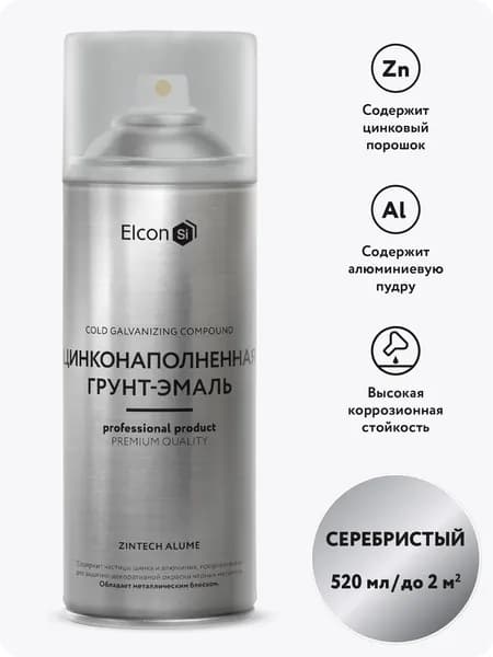 Состав для холодного цинкования, цинковая краска в баллончике Elcon Zintech Alume, аэрозоль 520 мл