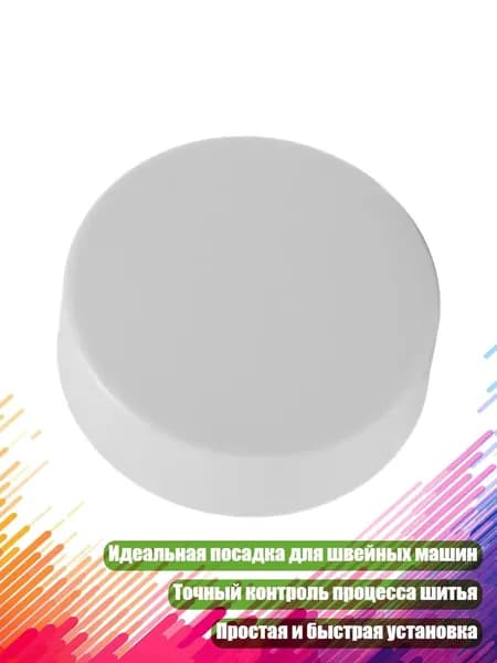 Белая пластиковая ручка-барабан