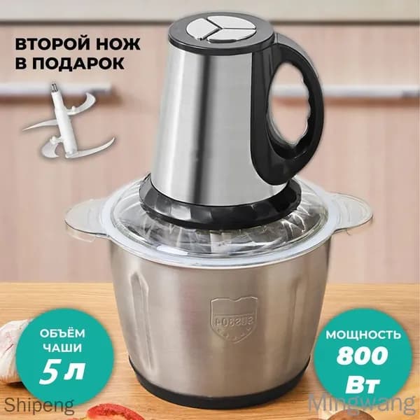 Кухонная машина