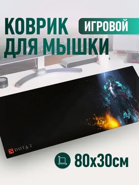 Коврик для мышки 80х30 см Phantom Assassin Dota 2