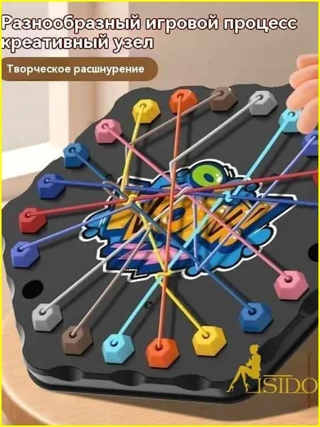 Развивающая логическая настольная игра/треугольные шахматы