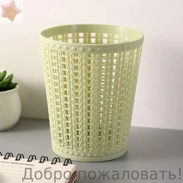 Мусорный бак Аксессуары для мусорных баков, 1.2 л, 1 шт