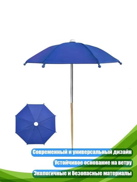 Кронштейн для кашпо 1 шт