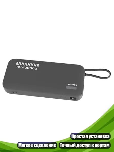 Царапиностойкий гибкий чехол для CP25 Power Bank, Серый