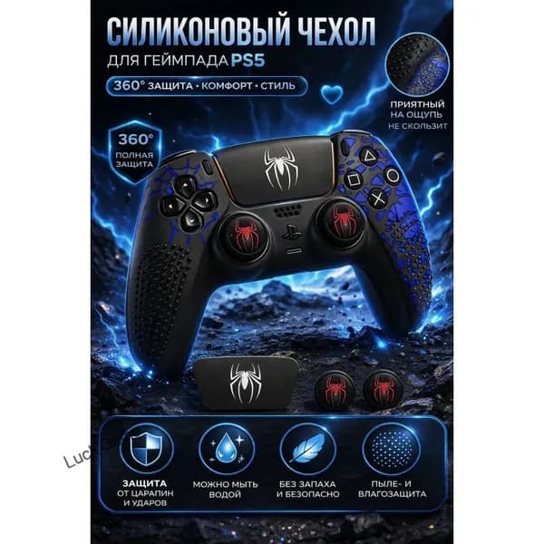 Чехол для DualSense силиконовый темно зеленый