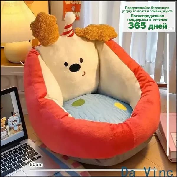 Прямой диван 50х50х50 см,желтый