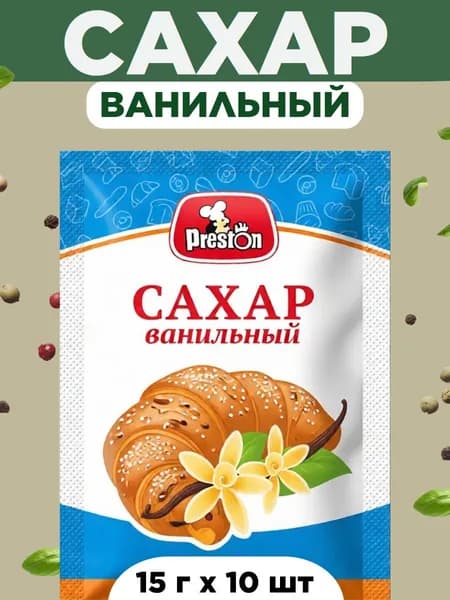 PRESTON Сахар ванильный 15г, Арикон Групп х 10 штук.