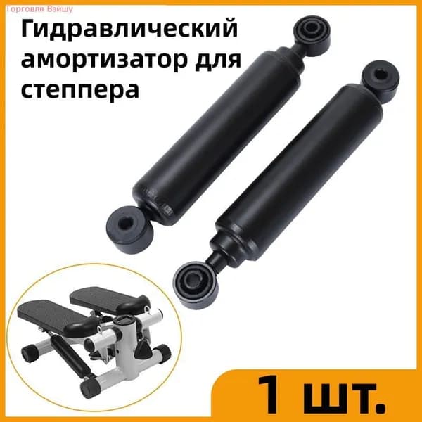 Крепления ног для велотренажера