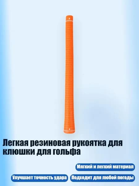 Лунка для гольфа