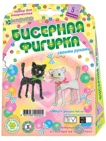 Набор для плетения фигурки из бисера "Мяу"
