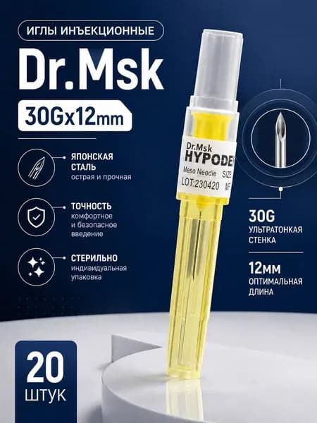 Иглы инсулиновые DR.MSK 30G*12 мм 20 шт