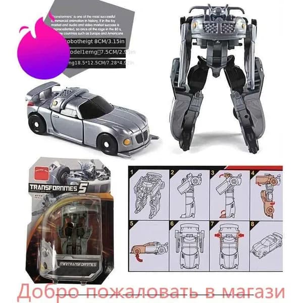 Игрушка-трансформер робот Кинг-Конг мини-большой автомобиль маленький полный комплект модели собранный набор игрушек для мальчиков
