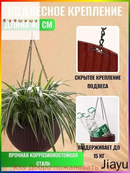 Кашпо 40 см, цвет коричневый, темно-коричневый