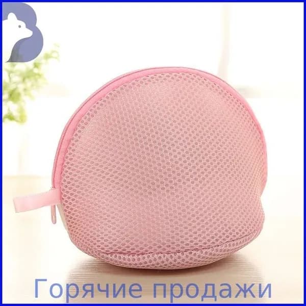 Корзина для белья